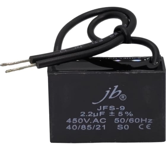 Изображение товара Конденсатор пусковой JB Capacitors 2.2мкФ, 450В, 38х15х25, JFS-9 (CBB61) (гибкие выводы) JFS9A6225J000000B-215 (2)