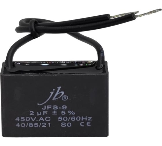 Изображение товара Конденсатор пусковой JB Capacitors 2шт. 2мкФ, 450В, 37х13х23, JFS-9 (CBB61) (гибкие выводы) JFS9A6205J000000B-214 (2)