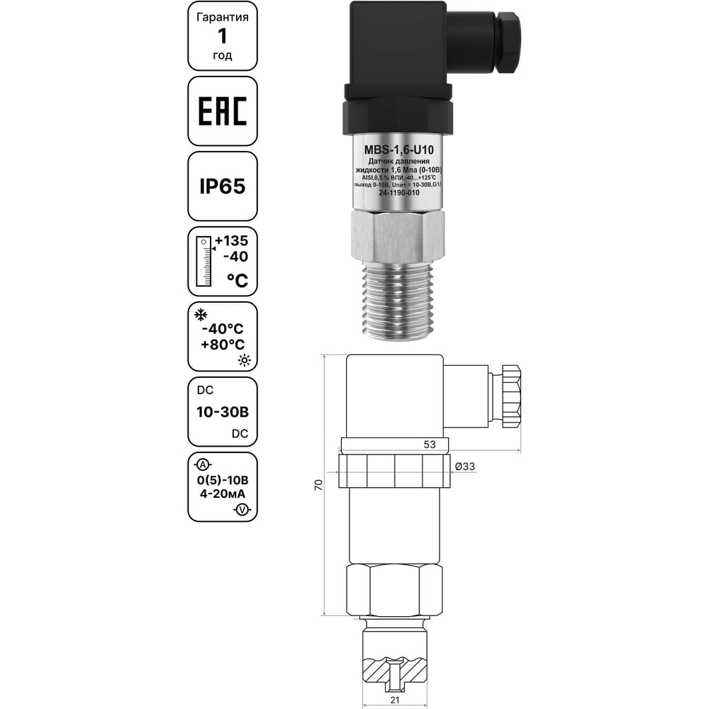 Превью изображения товара