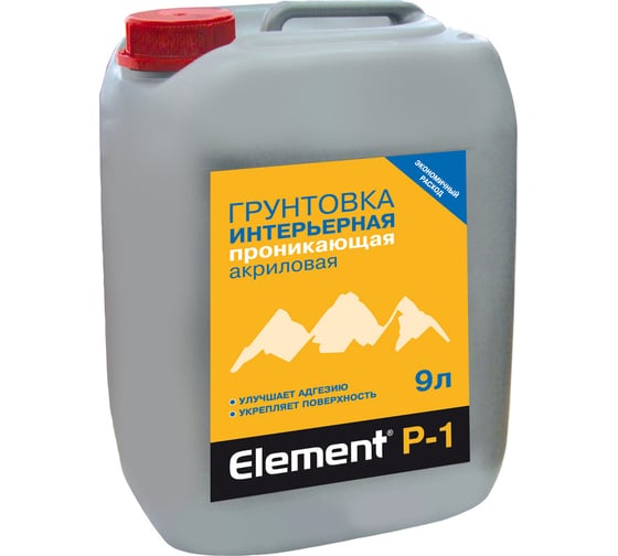 Изображение товара Грунтовка воднодисперсионная ALPA Элемент Р-1 9 л 4660005410011