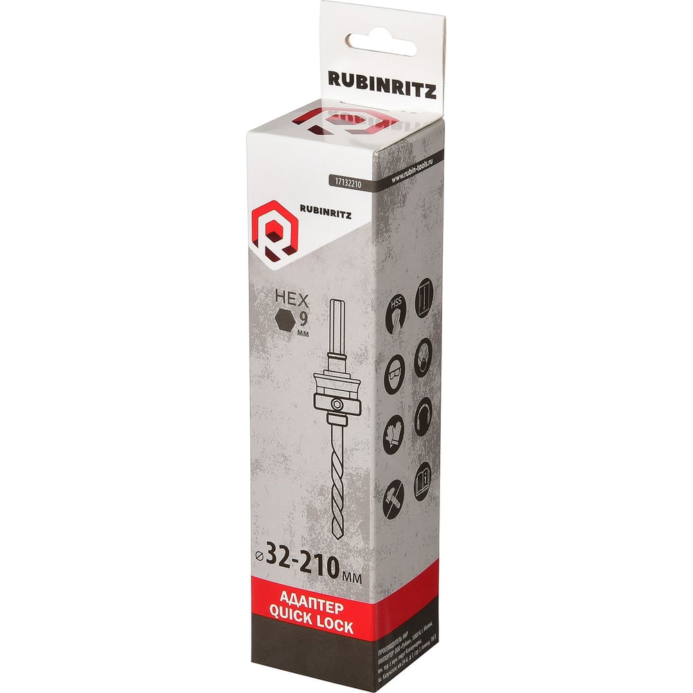 Изображение товара Адаптер для биметаллических коронок Rubinritz HEX 9мм 32-210мм для дерева и металла