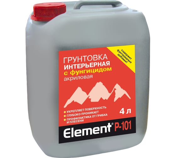 Изображение товара Грунтовка с фунгицидом ALPA Элемент Р-101 4л 4660005410042