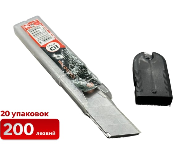 Изображение товара Лезвия для ножа 25 мм (20 упаковок 200 лезвий) SAMGRUPP SAMC-045200025-20