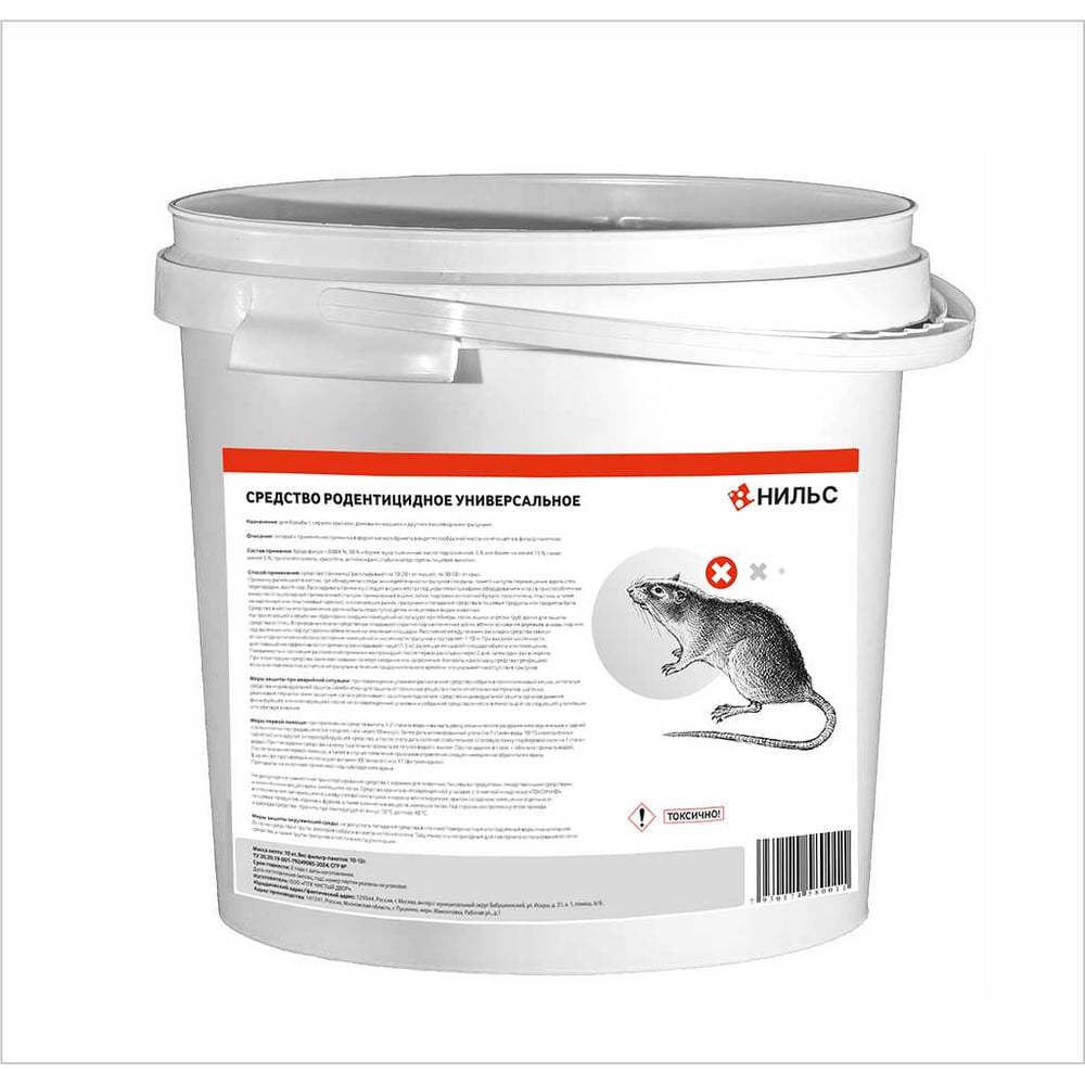 Изображение товара Средство от крыс и мышей INTERFIX НИЛЬС 10кг брикет против вредителей