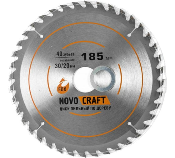 Изображение товара Диск пильный по дереву Fox (185x1.6x30/20 мм; 40 зубьев) NOVOCRAFT TCT185403020