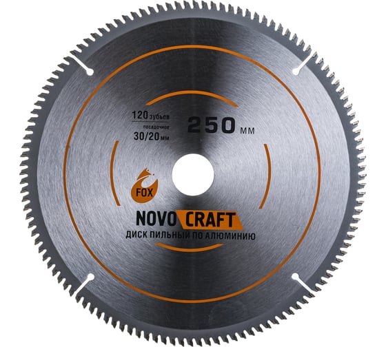 Изображение товара Диск пильный по алюминию Fox (250x30/20 мм; 120 зубьев) NOVOCRAFT BA2501203020