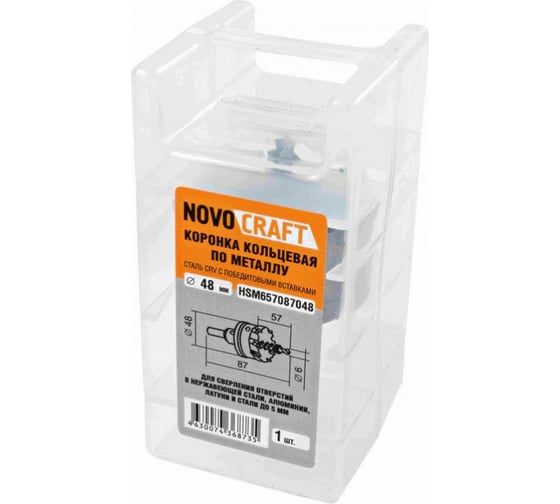 Изображение товара Коронка по металлу кольцевая в сборе 48 мм Novocraft HSM657087048