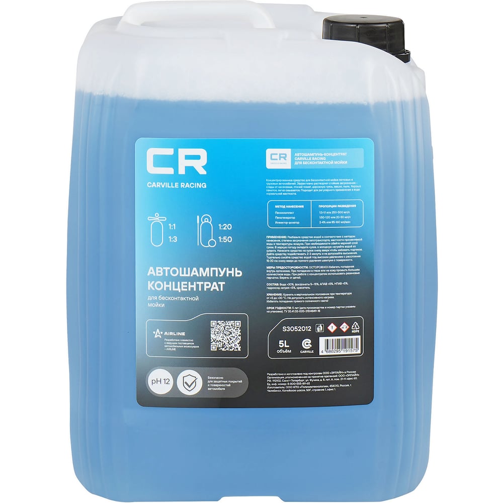 Изображение товара Автошампунь-концентрат CARVILLE RACING 5л для бесконтактной мойки