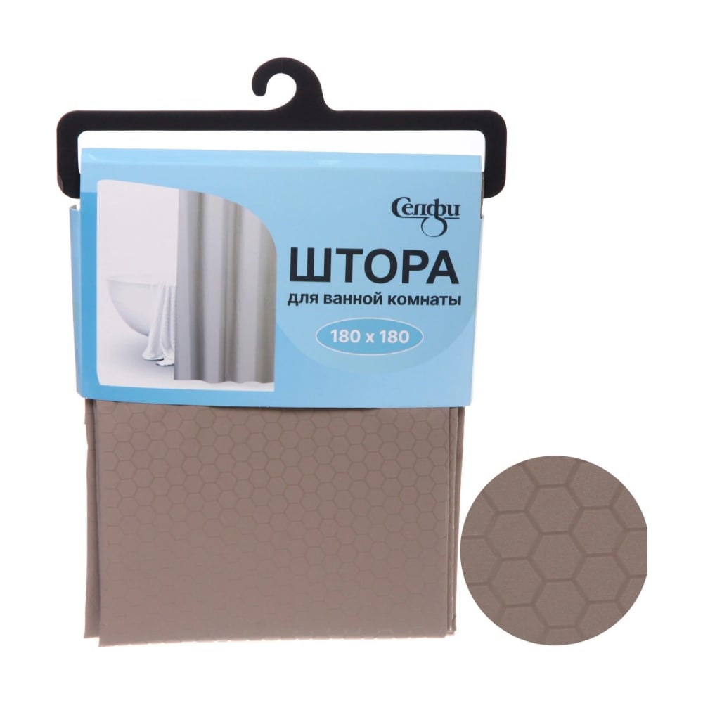 Изображение товара Штора для ваннойPVC 180x180 см Кассиопея бежевый водоотталкивающая