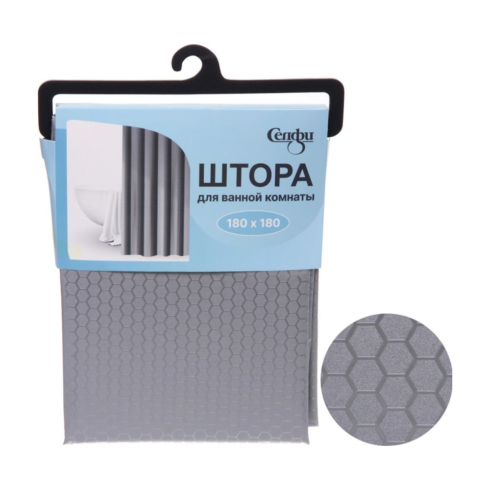 Изображение товара Штора для ванной Селфи PVC Кассиопея серая 180х180 см водоотталкивающая
