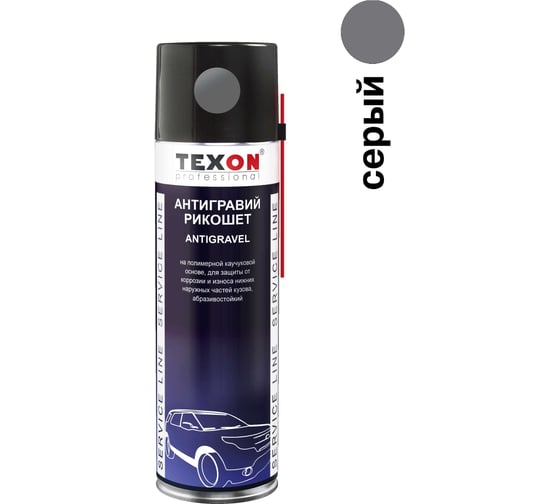 Изображение товара Антигравийное покрытие Texon Рикошет серый, аэрозоль 650 мл ТХ181858