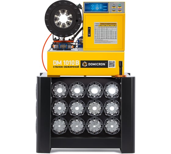 Изображение товара Станок обжимной DOMICRON пресс для РВД Smart Panel DM 1010B (380V) Мотор Siemens DM1010B380VS