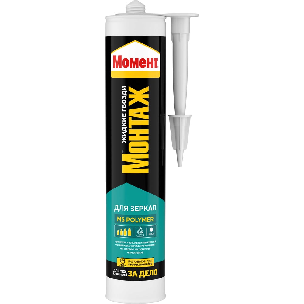 Изображение товара Клей монтажный МОМЕНТ Монтаж для зеркал 290 мл белый сверхсильный водостойкий