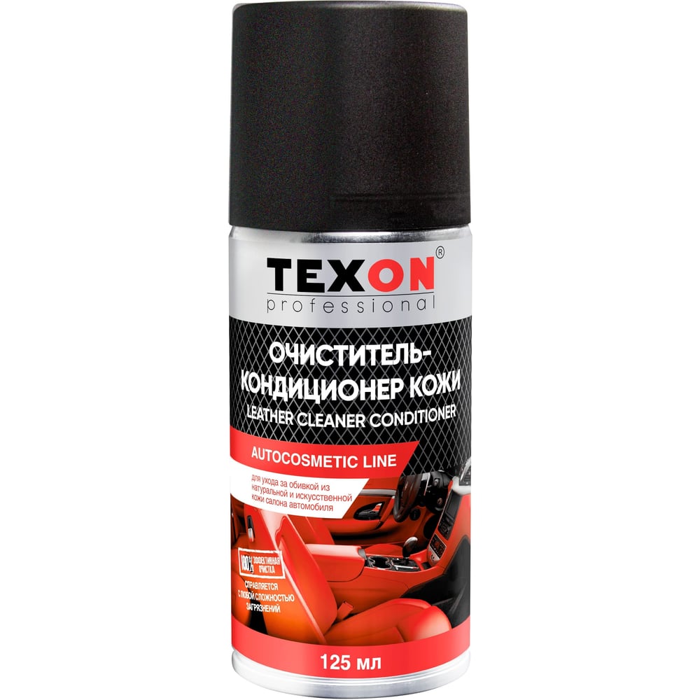 Кондиционер очиститель для кожи TEXON очиститель кондиционер кожи 3ton 520 мл тс 537