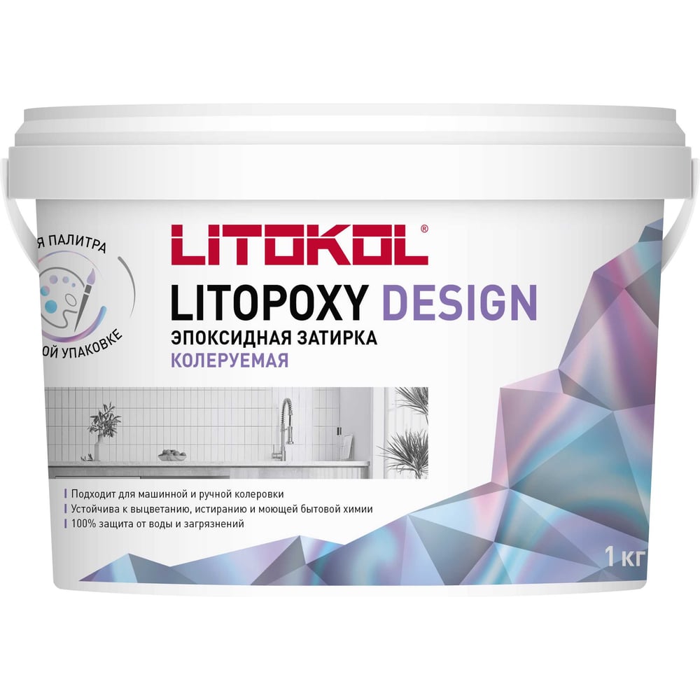 Изображение товара Эпоксидный состав LITOKOL LITOPOXY DESIGN для бетона и камня 1 кг
