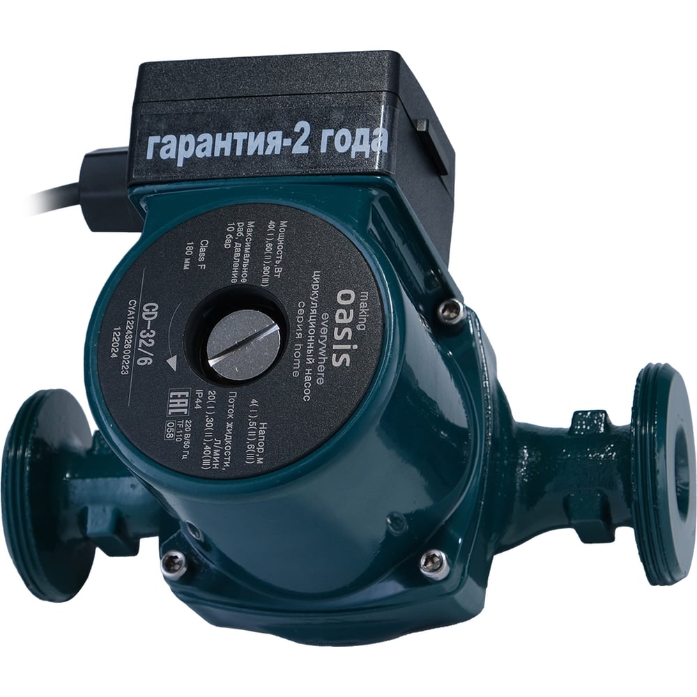 Изображение товара Циркуляционный насос Oasis making Home CD 32/6 для отопления и ГВС