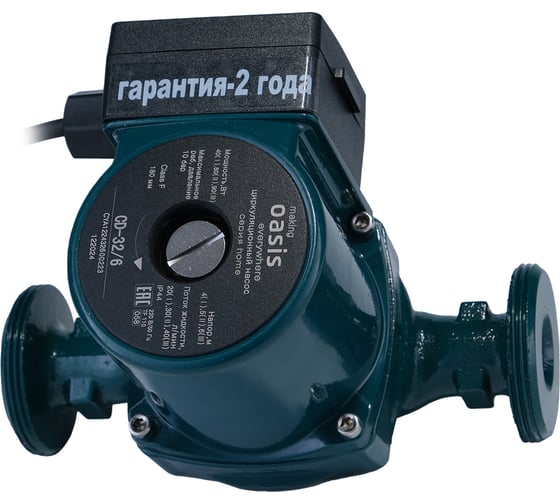 Изображение товара Насос циркуляционный Oasis making Оasis everywhere серия Home CD-32/6