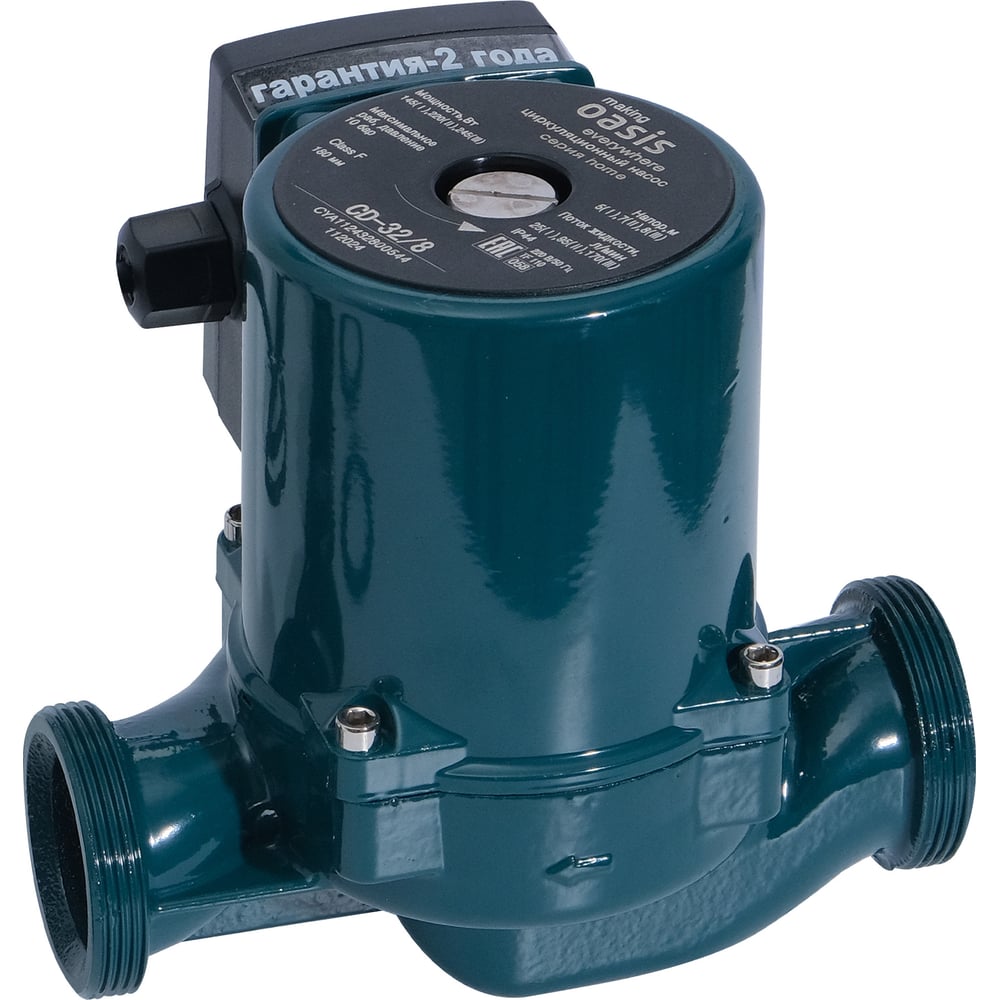 Изображение товара Циркуляционный насос Oasis making Oasis everywhere Home CD-32/8 для отопления и ГВС