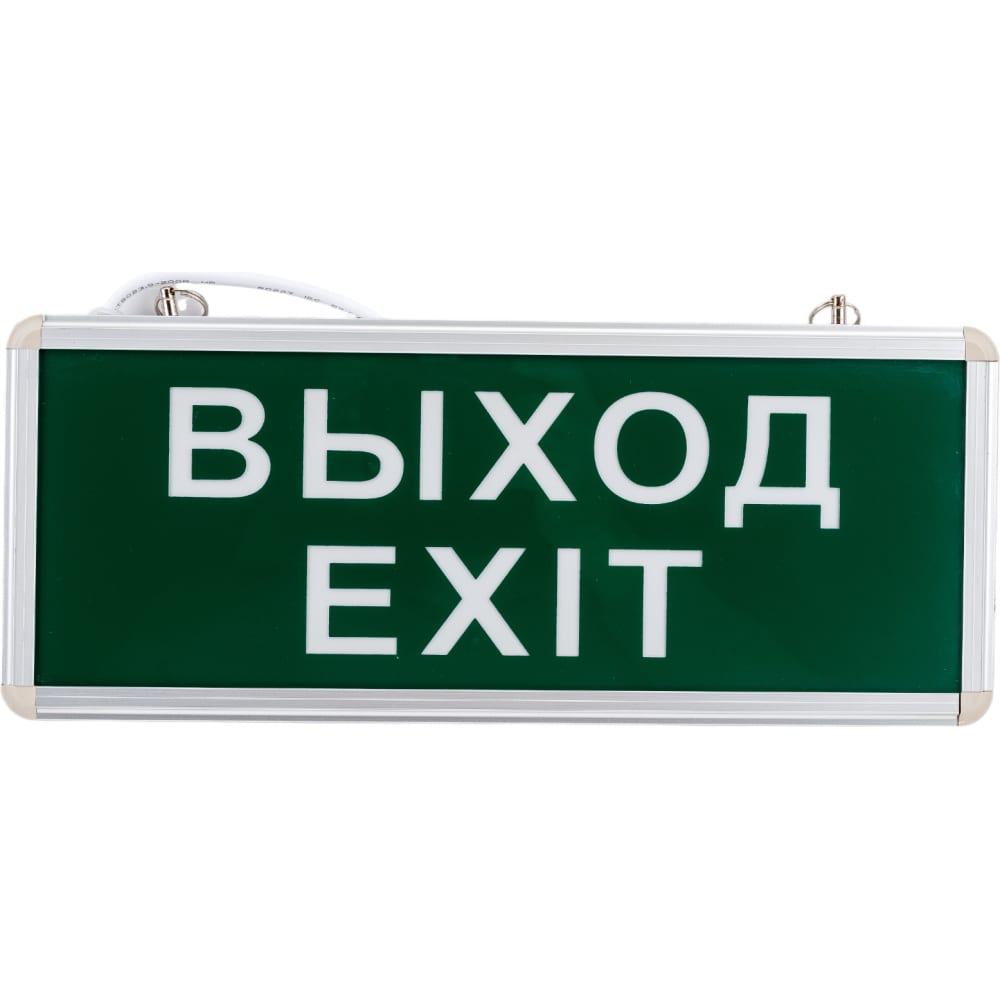 Аварийный односторонний светодиодный светильник REXANT светильник аварийно эвакуационный exit 101 односторонний led basic ekf exit ss 101 led