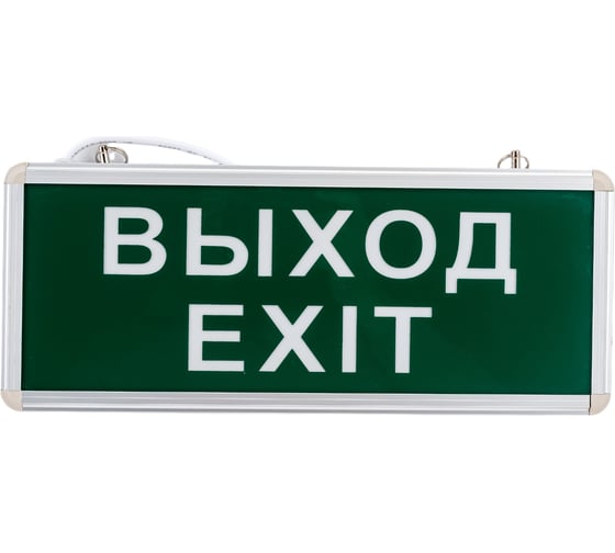 Изображение товара Аварийный светодиодный светильник REXANT ВЫХОД-EXIT односторонний 1.5 ч 3 Вт 74-1314