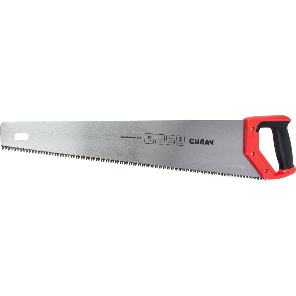 Изображение товара Ножовка по дереву СИЛАЧ 500 мм 7 TPI универсальная для бытовых работ