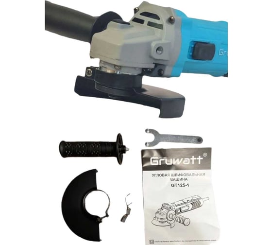 Изображение товара Угловая шлифовальная машина Gruwatt УШМ сетевая 1100вт регулировка оборотов GT125-1