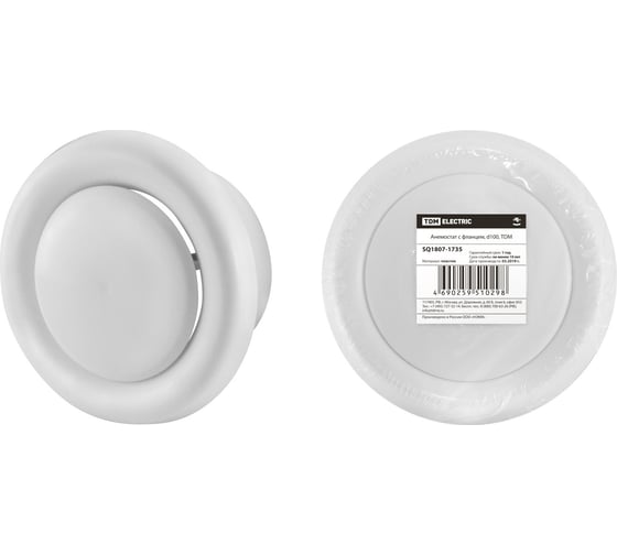 Изображение товара Анемостат с фланцем 100 мм TDM ELECTRIC SQ1807-1735