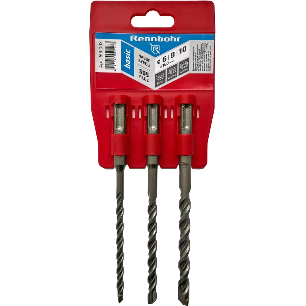 Изображение товара Набор буров по бетону RENNBOHR SDS + Basic 3 шт 6 8 10 мм 160 мм