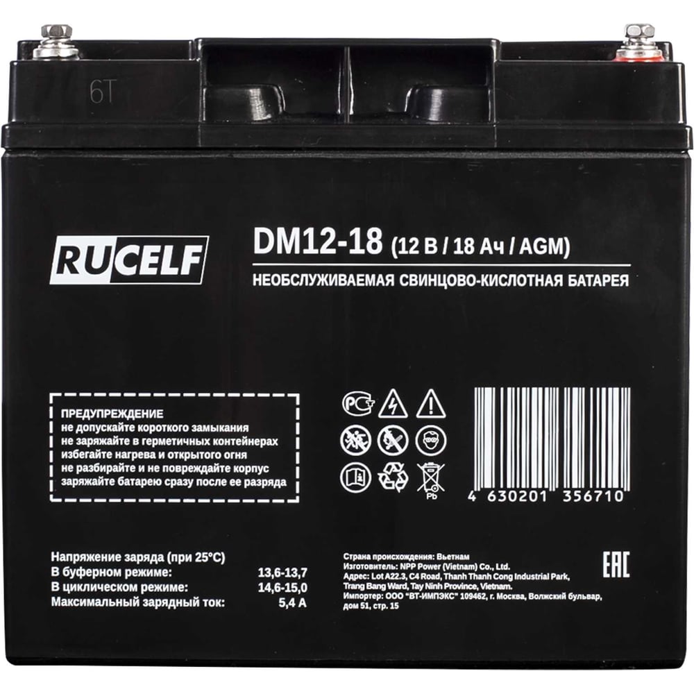 Изображение товара Аккумуляторная батарея RUCELF DM12-18 AGM 12В 18Ач для различных устройств