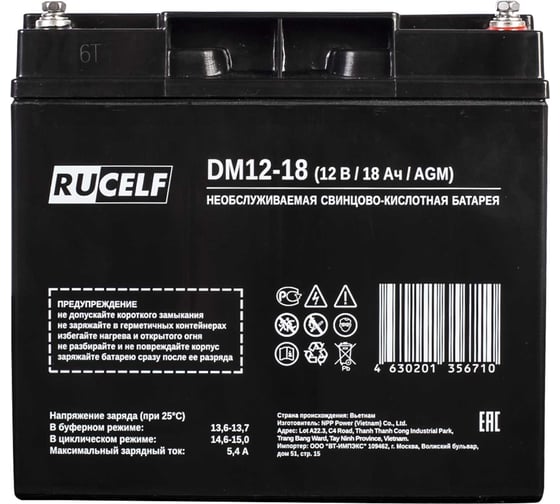Изображение товара Аккумуляторная батарея RUCELF DM12-18 КА-00010889
