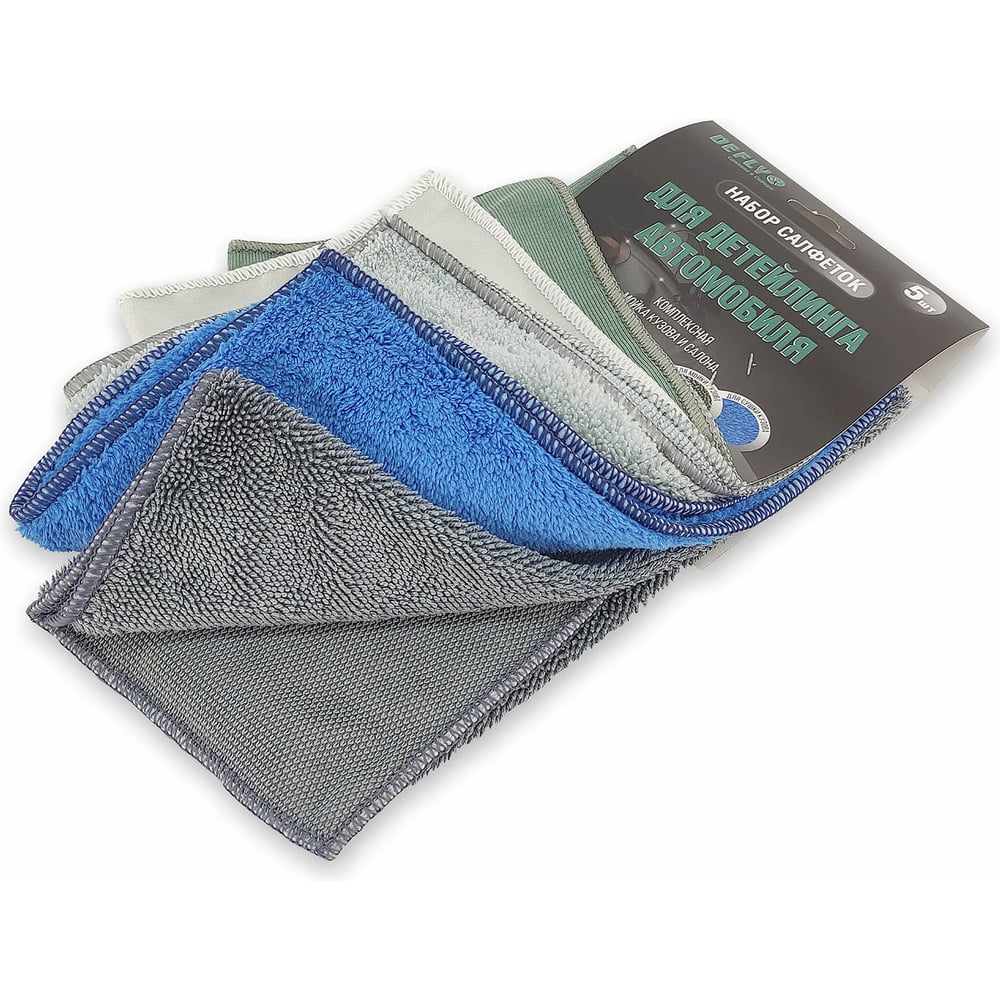 Изображение товара Набор салфеток и тряпок из микрофибры для ухода за машиной DEFLY CS-1