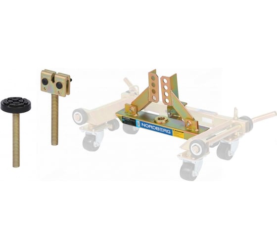 Изображение товара Набор насадок NORDBERG для тележки под колесо N3S8 N3SK