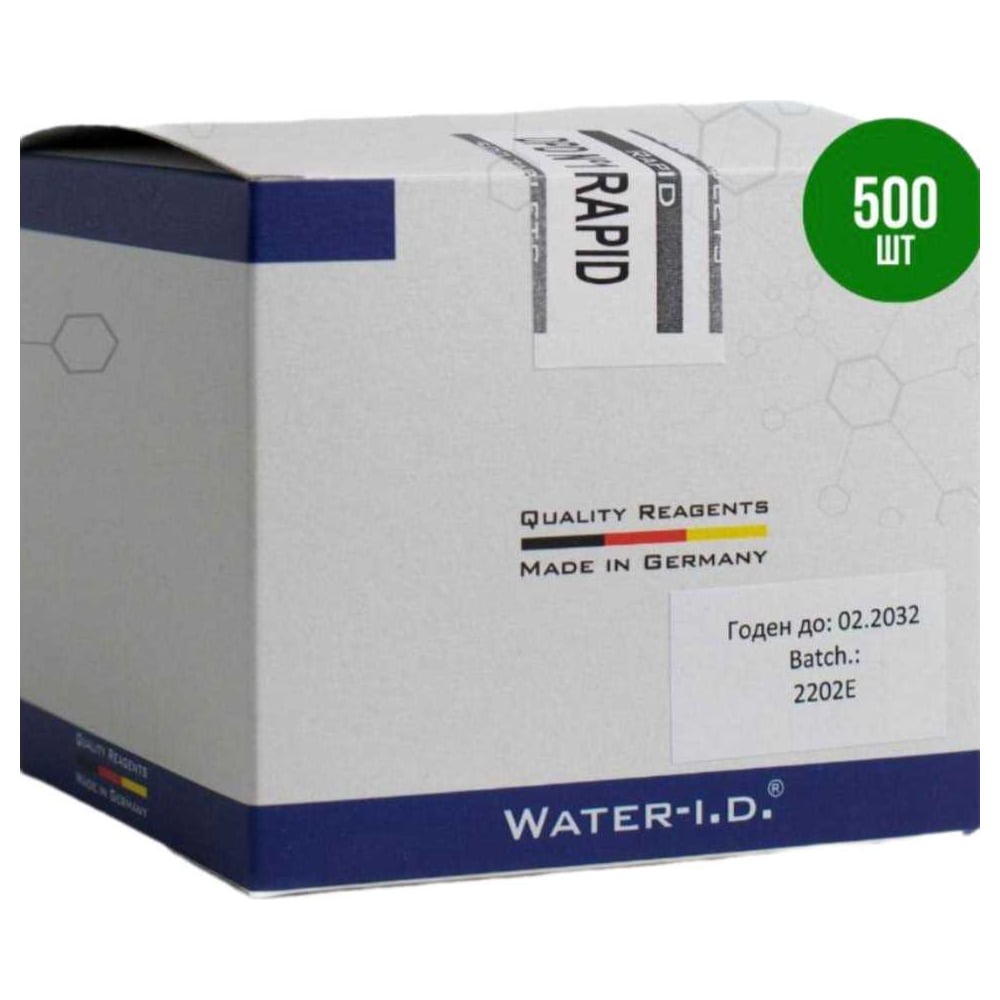 Изображение товара Таблетки для тестирования воды КЕНАЗ Dpd3 phot rapid 500 шт