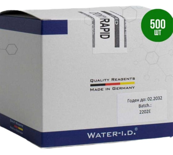 Изображение товара Таблетки для ручного тестера КЕНАЗ Water-i.d. DPD 3 rapid 500 таблеток (50 блистеров) TbsRD3500