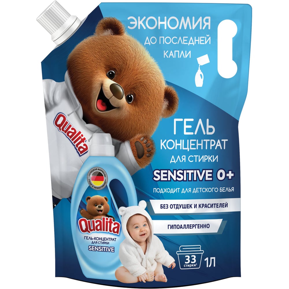 Изображение товара Гель для стирки ОФИСМАГ QUALITA Sensitive 0+ гипоаллергенный 1л концентрат