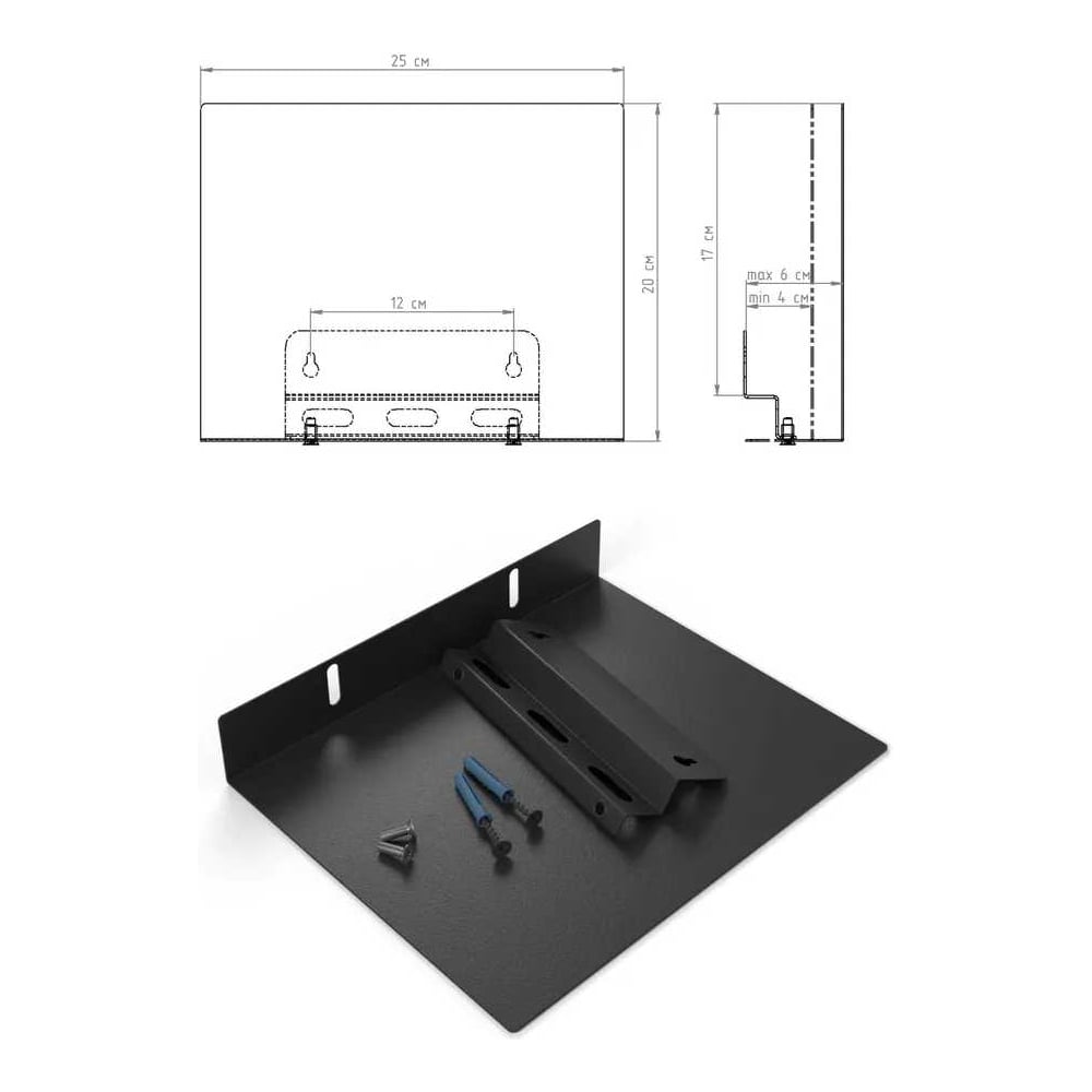 Изображение товара Кронштейн Metal Design для роутера черный AR19ROUT955-06 с регулируемой высотой
