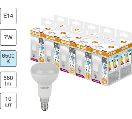 Изображение товара Набор ламп светодиодных OSRAM 10 шт LED Value R, 560лм, 7Вт (замена 60Вт), 6500К, Е14 4058075581760