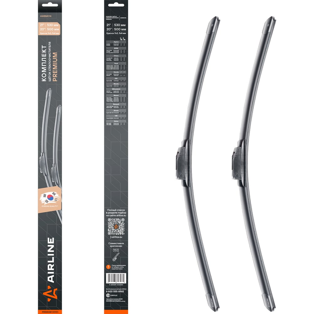 Изображение товара Щетки стеклоочистителя Airline комплект 530/500мм PREMIUM бескаркасные