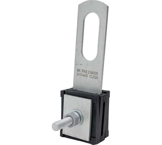 Изображение товара Анкерно-поддерживающий зажим ВК PAS 216/435 20601111
