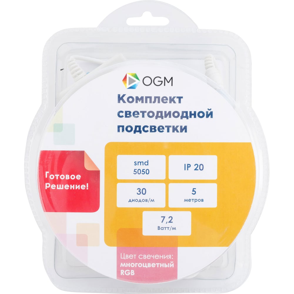 Изображение товара Комплект светодиодной ленты OGM 12В 7,2Вт/м RGB с самоклеящейся основой 5м