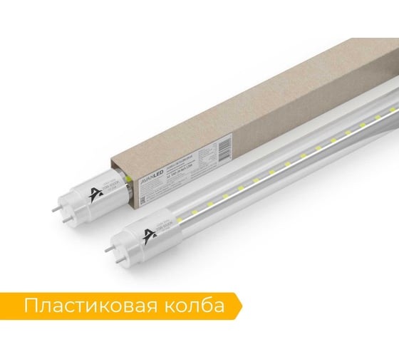 Изображение товара Светодиодная лампа AVANLED 4 шт AL Т8Р-20-865-1200 11412652