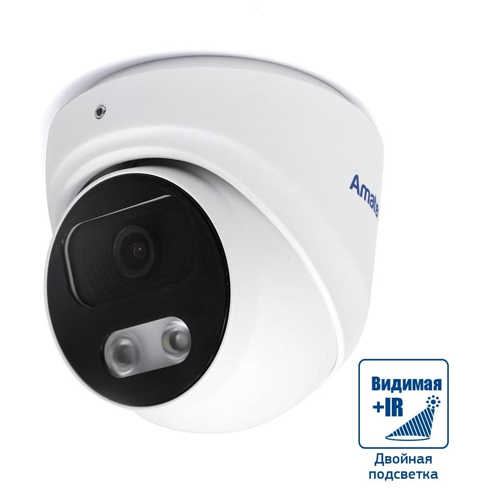 Изображение товара Купольная IP видеокамера Amatek AC-IDV502MF 5Мп с ИК и записью аудио