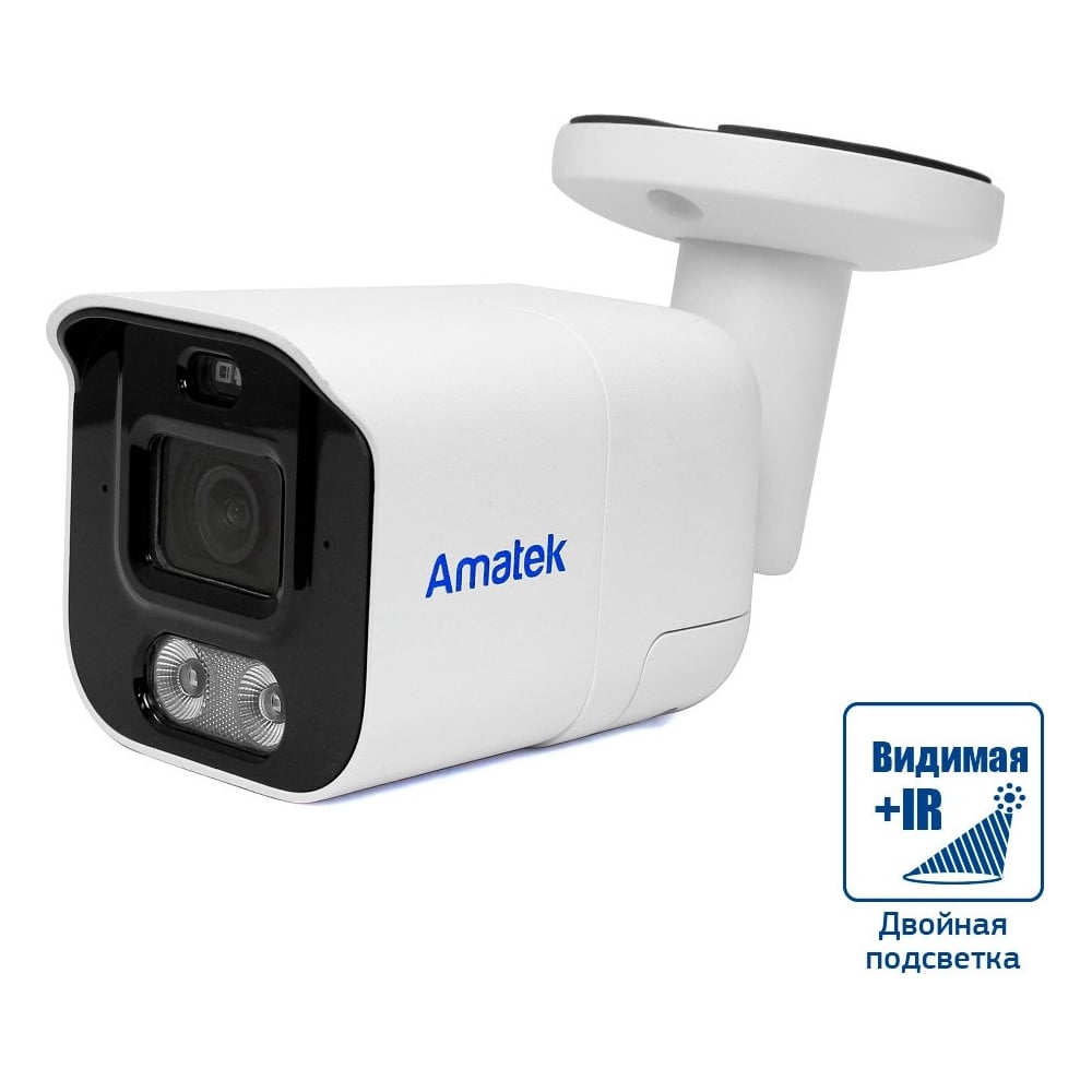 Изображение товара Уличная IP видеокамера Amatek AC-IS512DA 5Мп с ночным режимом и защитой IP67