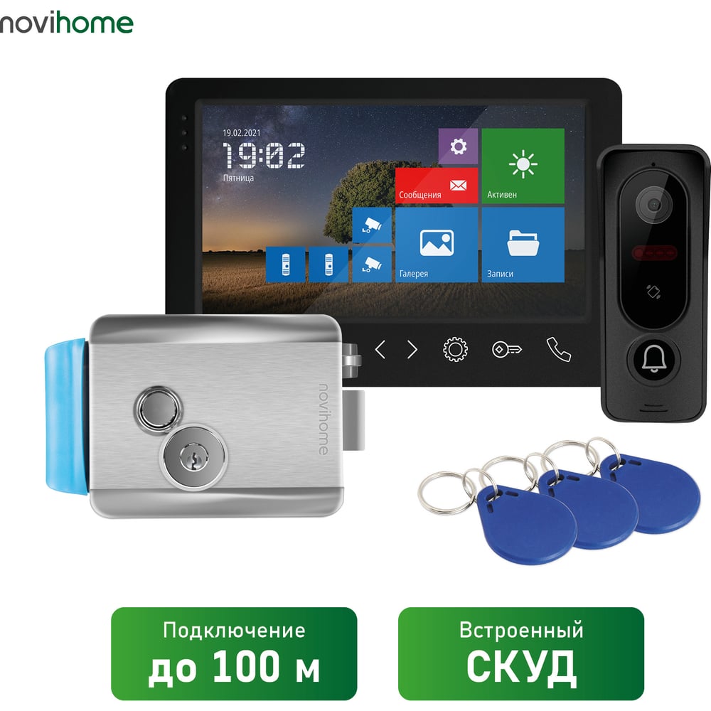 Изображение товара Комплект видеодомофонов Novihome DARK SURFACE 7 FHD KIT PLUS для безопасности дома и офиса