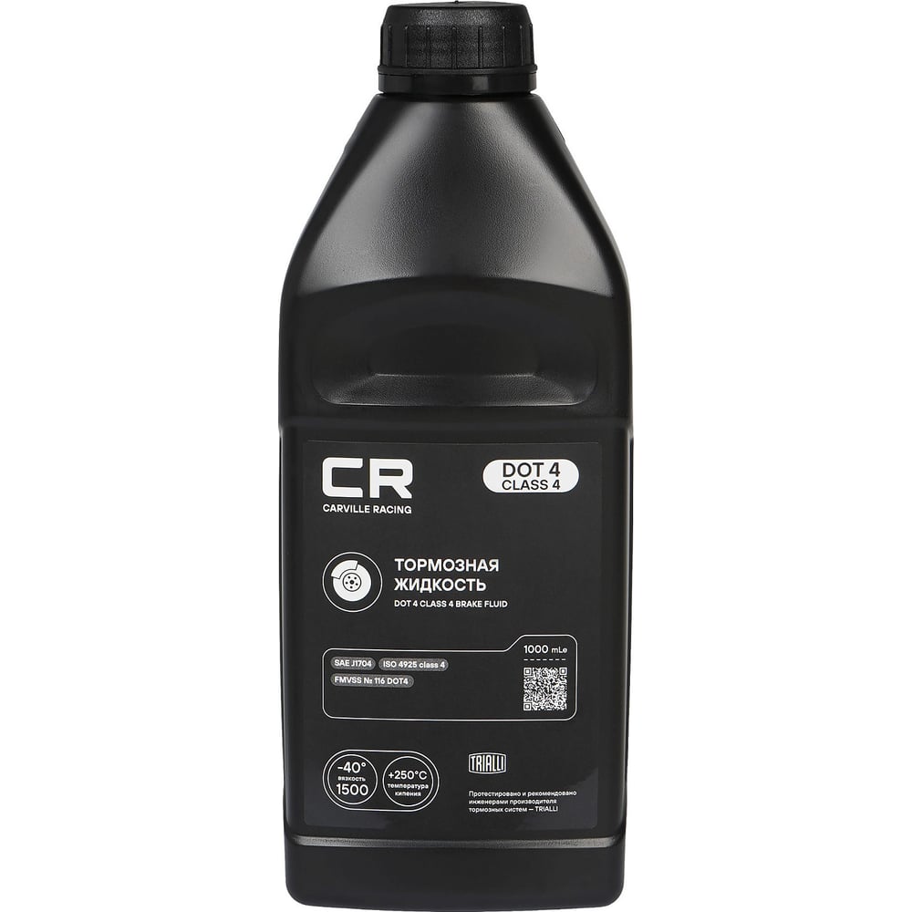 Изображение товара Тормозная жидкость CARVILLE RACING DOT 4 Class 4,1000мл L4250811
