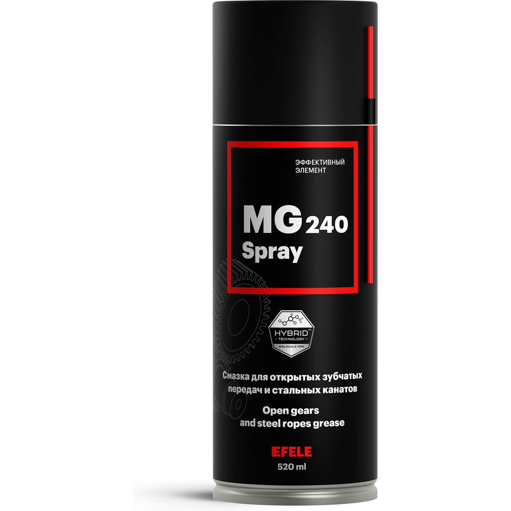 Изображение товара Механическая смазка EFELE MG-240 SPRAY 520 мл для подшипников и зубчатых передач