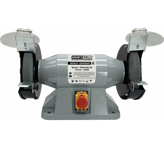Изображение товара Заточной станок KraftWell 150 мм KRW-BG150
