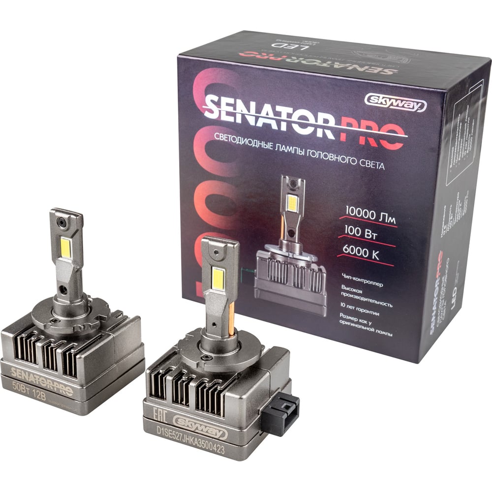 Изображение товара Автолампа SKYWAY D1S/R 12V 100W 10000Лм светодиодная для головных фар