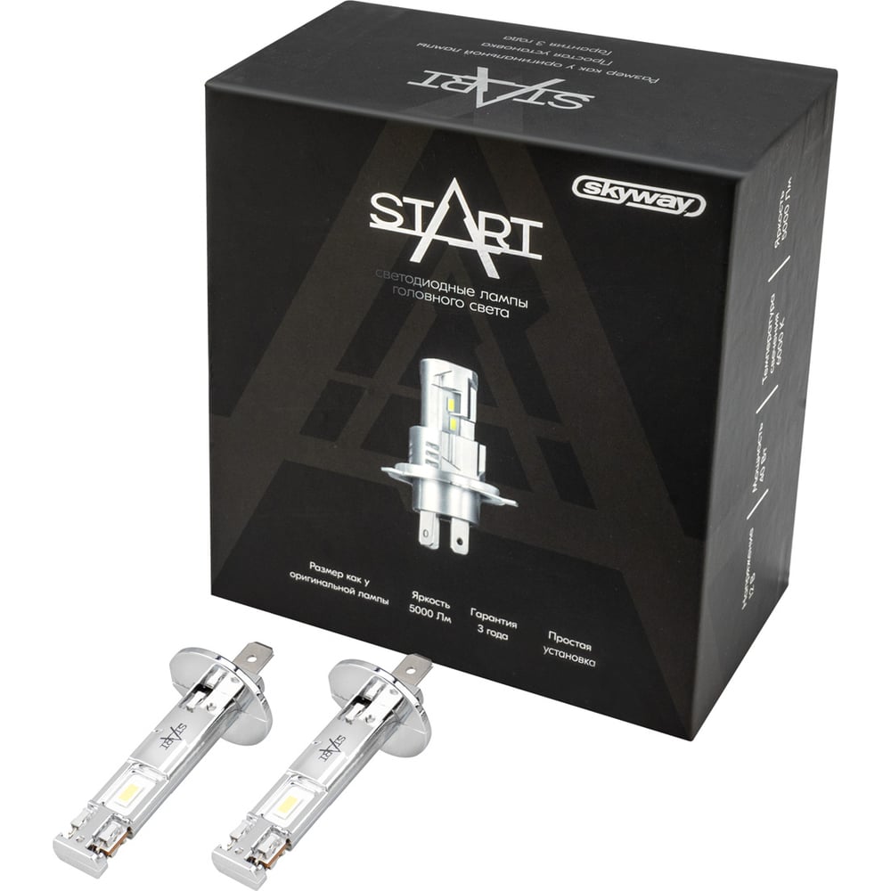 Изображение товара Автолампа SKYWAY диод H1 P14,5s 12V 40W 5000Лм белая 2шт