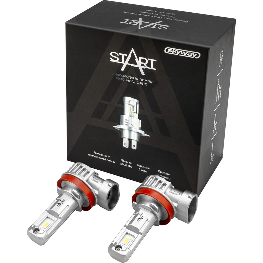 Изображение товара Автолампа SKYWAY диод H11 PGJ19-2 12V 40W 5000Лм белая